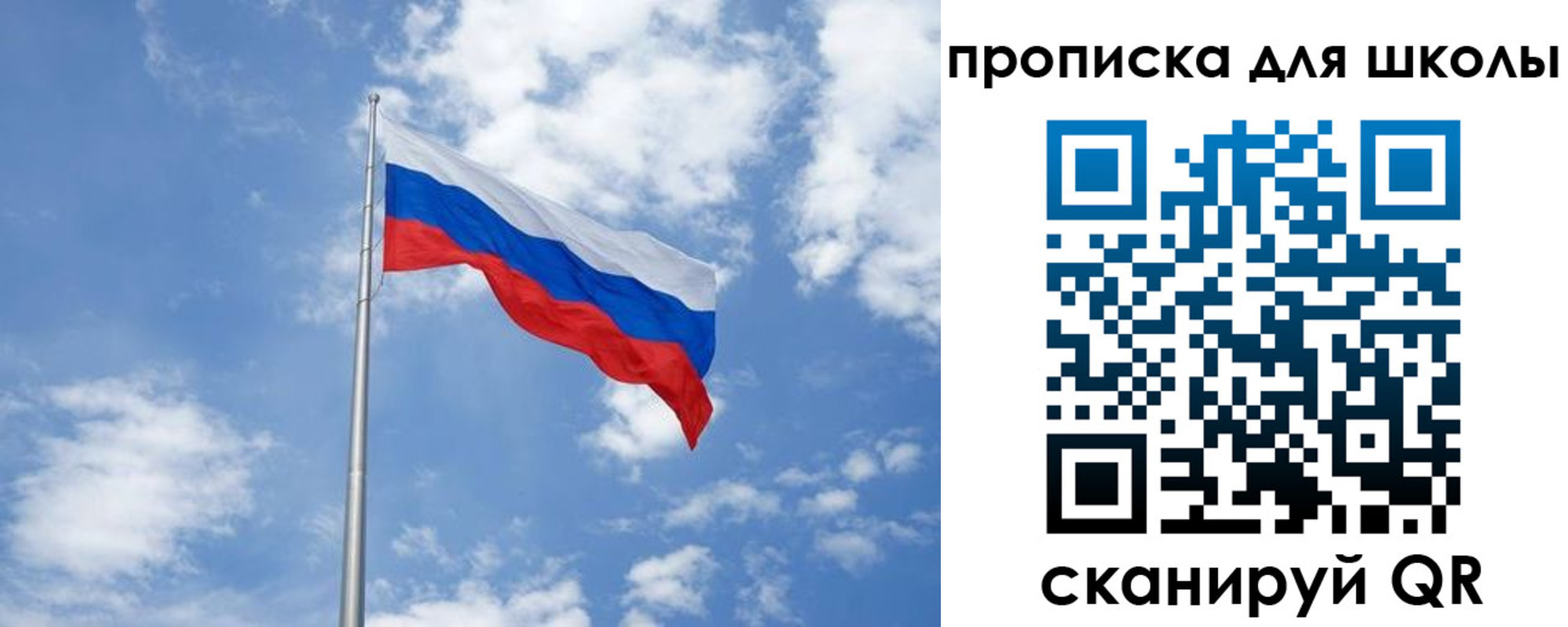 прописка поиск в Заполярном